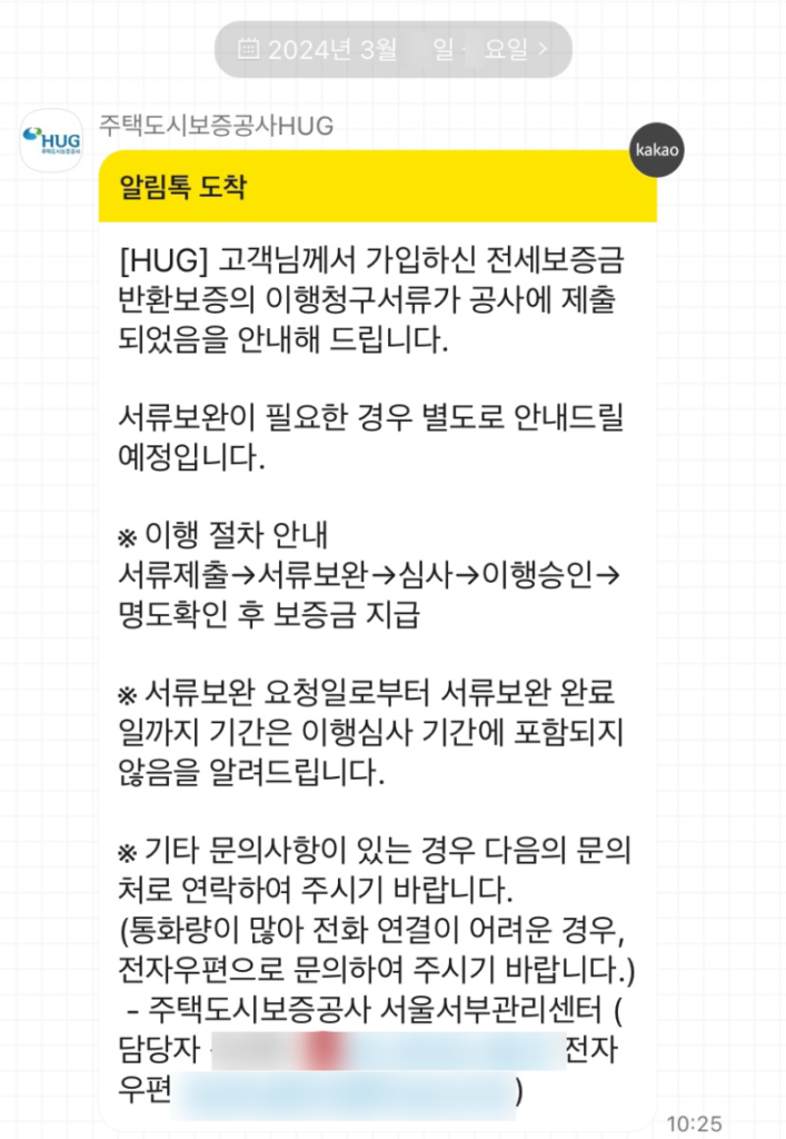 담당자 지정 텍스트