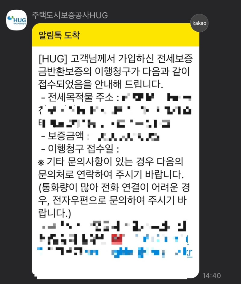 접수 안내텍스트