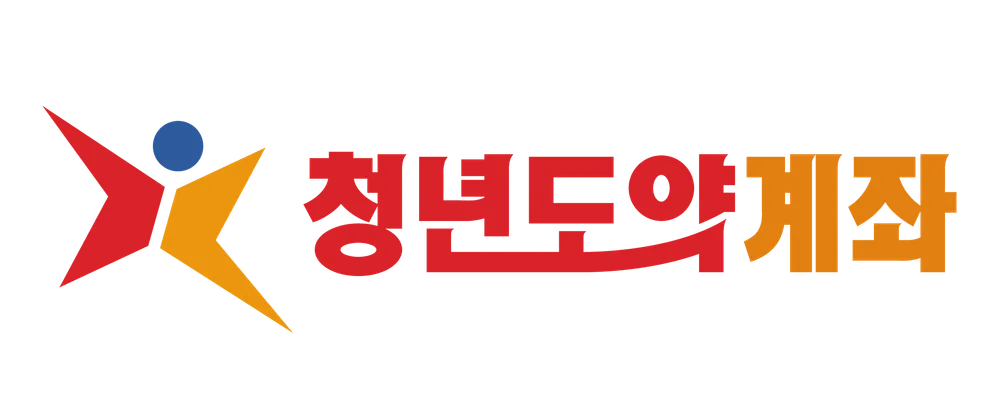 청년도약계좌 로고